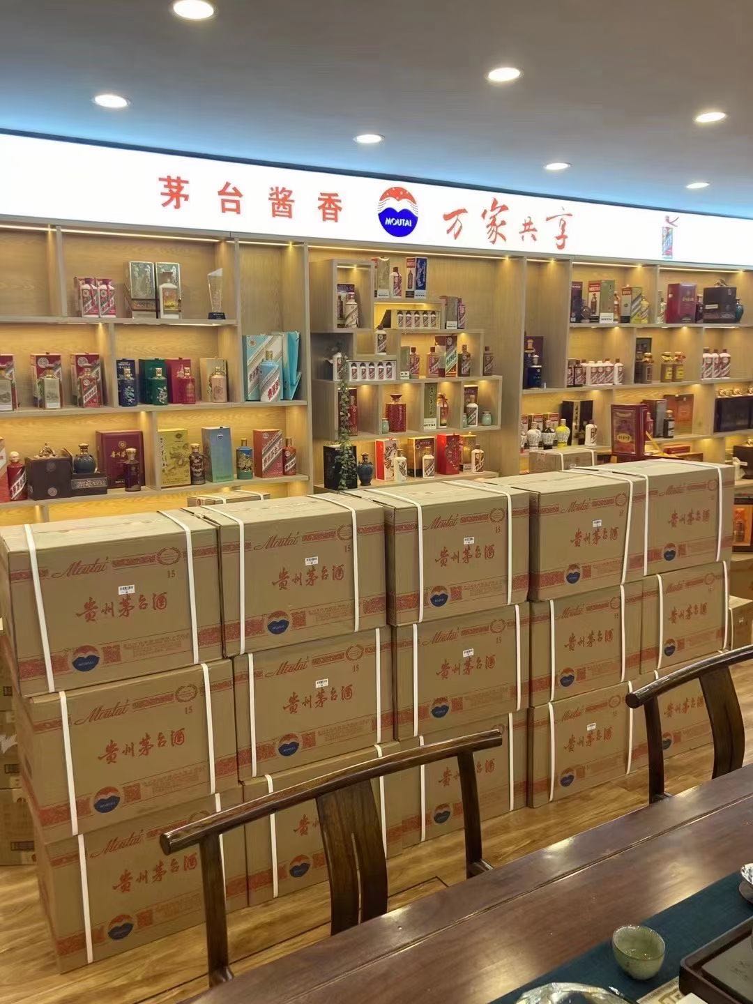 河西临沂郯城15年茅台酒礼盒回收多少钱哪里回收(附近上门回收茅台酒）?